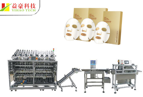 益豪科技的全自动面膜机如何保养?